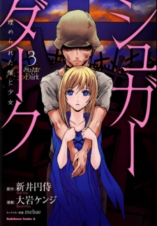 Imagen de Sugar Dark: Umerareta Yami to Shoujo
