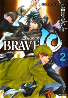 Imagen de Brave 10