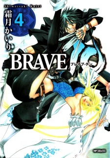 Imagen de Brave 10