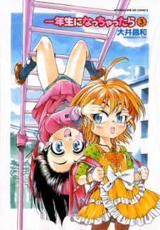 Imagen de Ichinensei ni Nacchattara