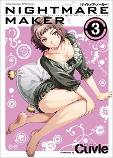 Imagen de Nightmare Maker