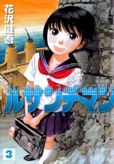 Imagen de Ressentiment