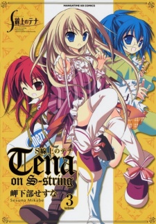 Imagen de S-senjou no Tena