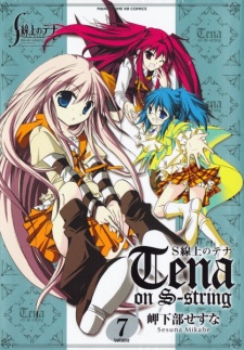 Imagen de S-senjou no Tena