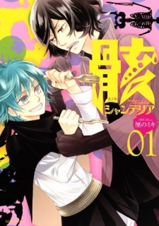 Imagen de Mukuro Chandelier