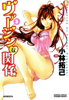 Imagen de Virgin na Kankei