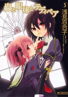 Imagen de Mushi to Medama to Teddy Bear