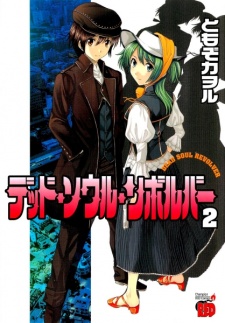 Imagen de Dead Soul Revolver