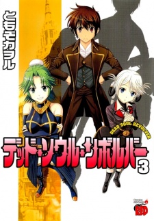 Imagen de Dead Soul Revolver