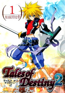 Capa de Tales of Destiny 2