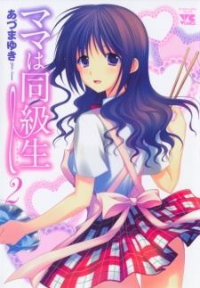 Imagen de Mama wa Doukyuusei