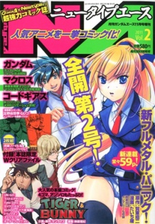 Imagen de Full Metal Panic! Another