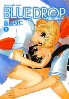 Imagen de Blue Drop: Tenshi no Bokura