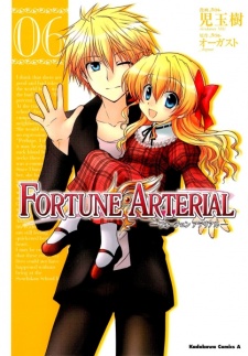 Imagen de Fortune Arterial