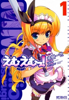 Capa de MM!
