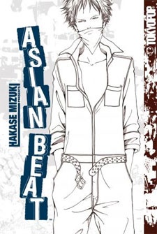 Imagen de Asian Beat