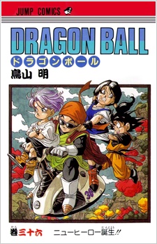 Imagen de Dragon Ball