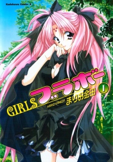 Capa de Girls Bravo