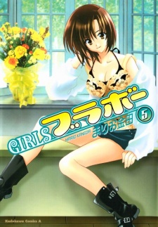 Imagen de Girls Bravo