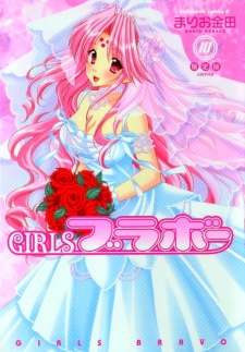 Imagen de Girls Bravo