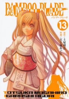 Imagen de Bamboo Blade