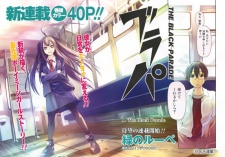 Imagen de Burapa: The Black Parade