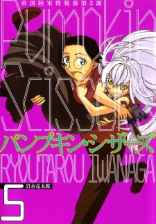Imagen de Pumpkin Scissors