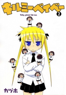 Imagen de Kill Me Baby