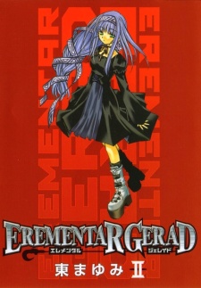 Imagen de Erementar Gerad