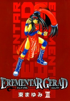 Imagen de Erementar Gerad