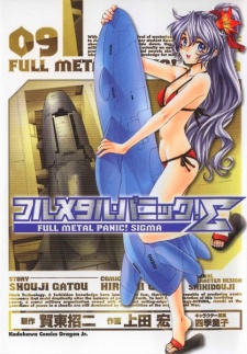 Imagen de Full Metal Panic! Sigma