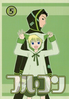 Imagen de Full Contact