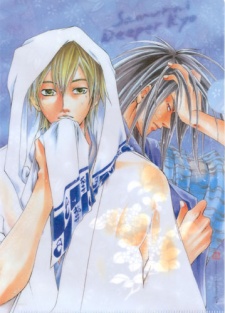Imagen de Samurai Deeper Kyou