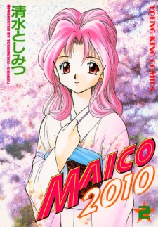 Imagen de Maico 2010