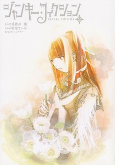 Imagen de Junkie Fiction