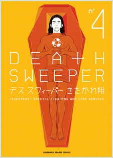 Imagen de Death Sweeper