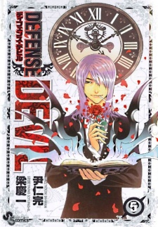 Imagen de Defense Devil