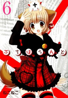 Imagen de Petit Hound