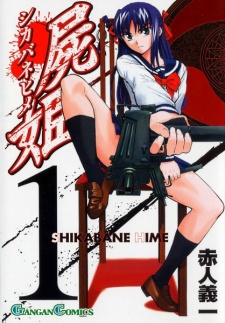 Capa de Shikabane Hime