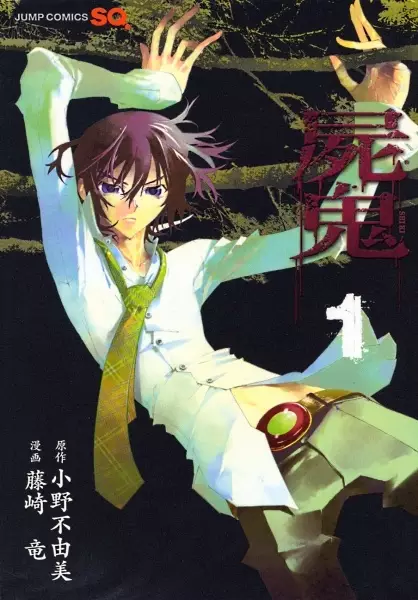 Shiki