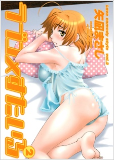 Imagen de Love Comedy Style