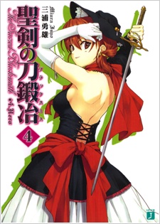 Imagen de Seiken no Blacksmith