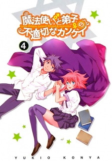 Imagen de Mahoutsukai (♂) to Deshi (♀) no Futekisetsu na Kankei