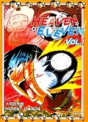 Cover of Heaven Eleven