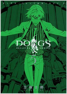 Dogs Bullets Carnage Manga Pictures Myanimelist Net Dogs Bullets Carnage Manga Pictures Myanimelist Net