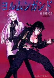 Imagen de Jormungand