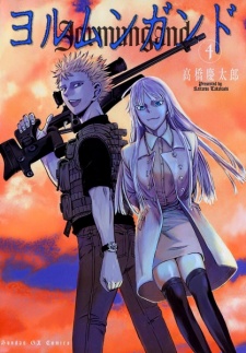 Imagen de Jormungand