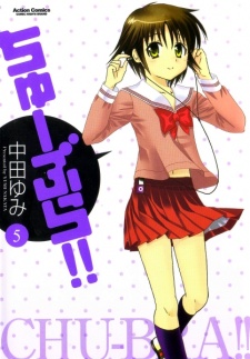 Imagen de Chu-Bra!!