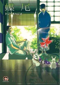 Choubi