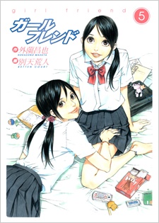 Imagen de Girlfriend